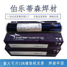 ������ɭT Phoenix CrMo 9 V�͟��E9015-B91 E6215-9C1MV늺��l