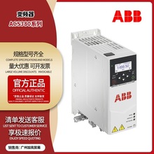 ABB变频器ACS355-01E-07A5-2/1.5KW机械变频器带斩波不含控制盘