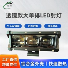 �S��ֱ�N6D͸�RLED����30W�L�l��120W؛܇ǰ�ܟ�ԽҰ܇���������