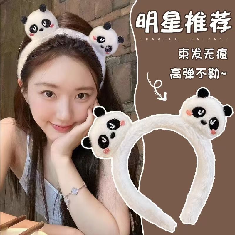 卡通熊猫发箍女2025新款发箍毛绒洗脸发带秋冬敷面膜专用发夹头饰|undefined