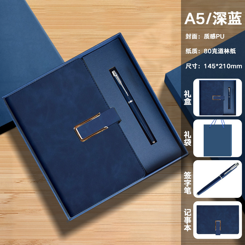 笔记本礼品套装A5商务记事本高颜值公司年会伴手礼定制可印logo|undefined