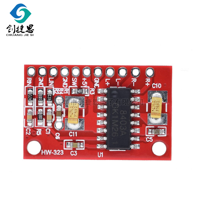 PAM8403超迷你数字功放板2.0双声道2*3W大功率迷你功放板 USB供电
