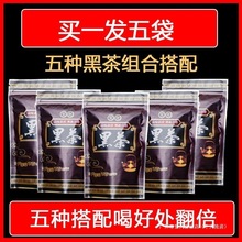 安化黑茶金花茯砖茶黑砖茶荷香百两金茯黑茶安化黑茶天尖六堡茶
