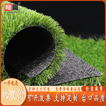 襄景仿真草坪屋顶遮阳隔声幼儿园学校操场假草皮展厅装饰人造草坪