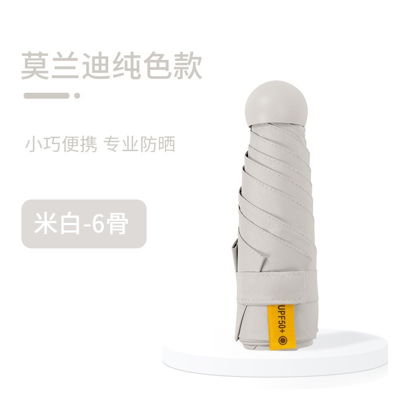 Cápsula sombrilla, protector solar, protección UV, lluvia y sol, doble uso, sombrilla plegable para mujer, pequeña y portátil, mini sombrilla de cinco pliegues