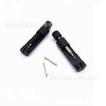 手表带调节器 不锈钢手表带截短工具 开关生耳批发调表器配件批发