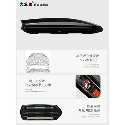 Roof box, Large Capacity SUV Roof Box