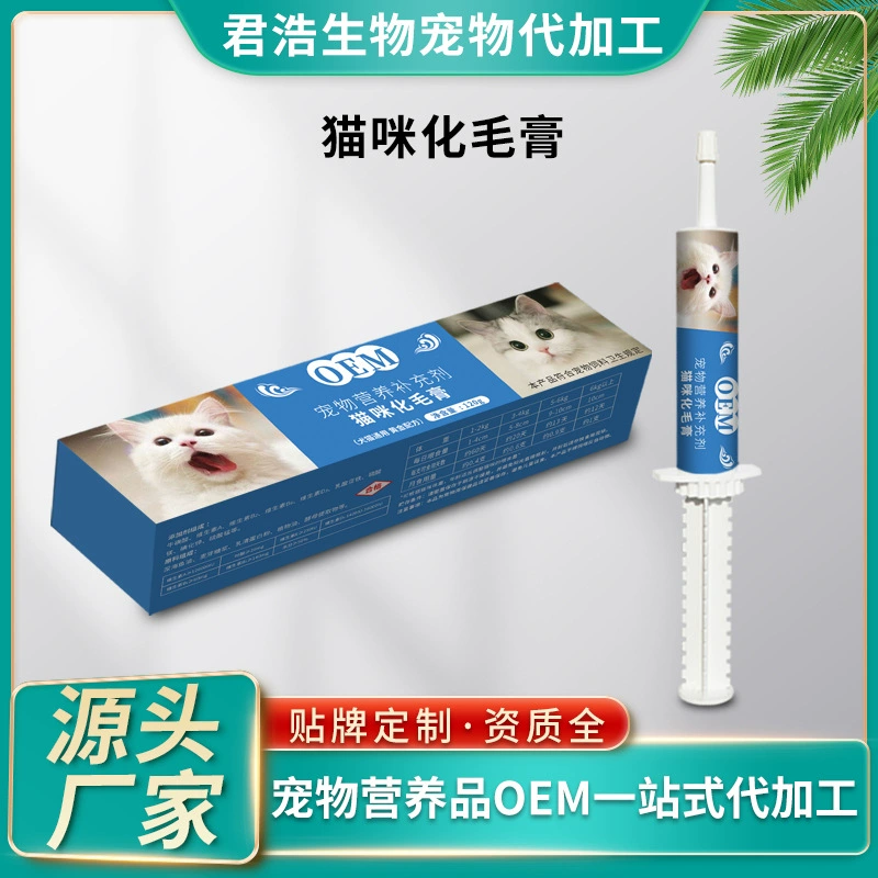 Производитель поставляет 120 г специальной питательной пасты для мелких домашних животных, пищевые добавки для домашних животных, завод-источник, прямую доставку от производителя.