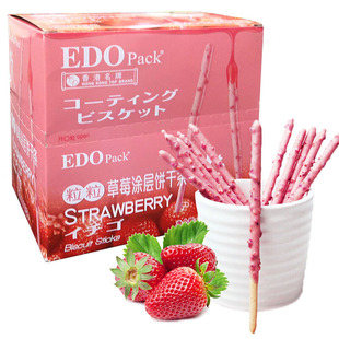 Edo pack�ɿ����T��ɗlݮպ�u�����l��ָ�׷�����e��ʳ