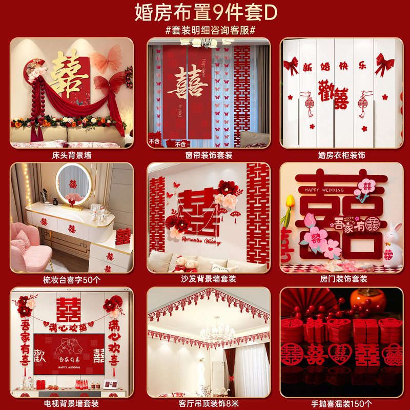ベッドサイドの装飾結婚式の部屋のレイアウトセット女性のリビングルームの寝室の背景壁結婚式 kt ボードハッピーワードステッカーラテアート|undefined