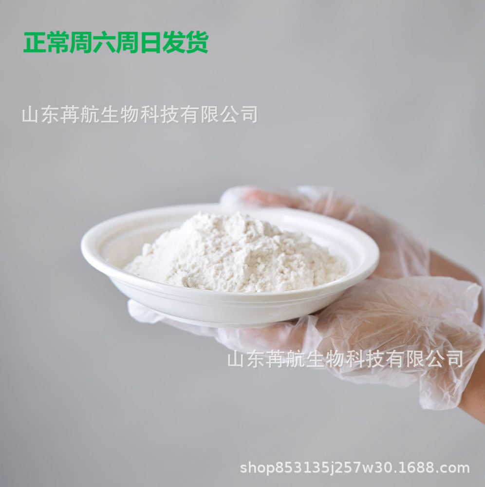 间硝基苯乙酮121-89-1；1-(3-硝基苯基)乙酮;3-硝基苯乙酮