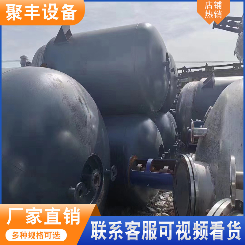 3000L不锈钢反应釜 3立方内盘管反应釜 3吨不锈钢电加热反应釜