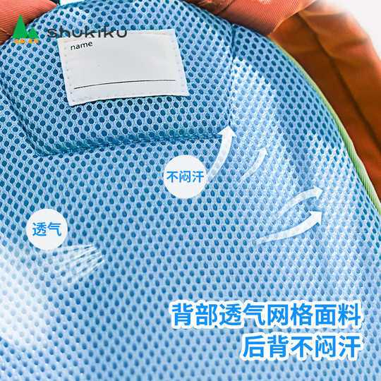 shukiku Children's Schoolbag Kindergarten Boys and Girls Backpack Primary School Students Ultra Light Schoolbag Backpack 2023
