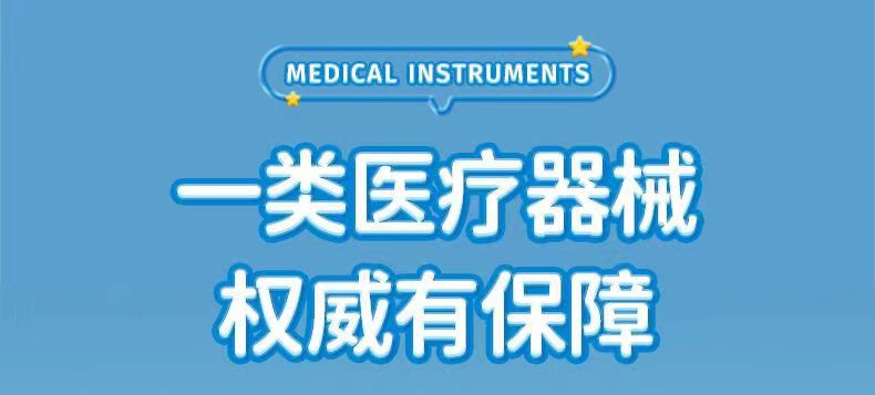 一键上货_20241030175821