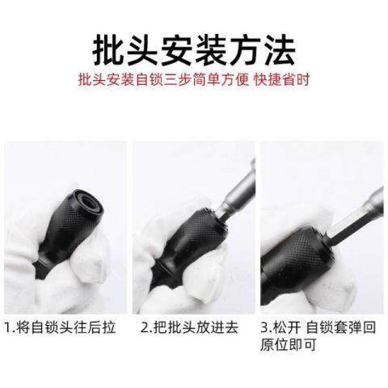 Adaptador de llave eléctrica variable broca de taladro eléctrico de mano manguito hexagonal interno cabeza de aire de aprobación cañón de aire telescópico cabeza de conversión de manguito de bala