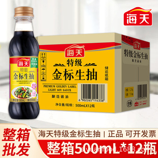 �������l�����ؼ��������500ml��ɫ���r�{�ϳ��˛�����������b