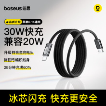 ��˼PD���20w������ �m���O��15 iPhone17�֙C��늾�14pro�W��