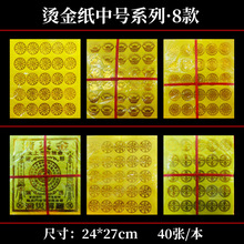 �����C����{24*27cmͨ����S���f��··ͨ�S���������������X