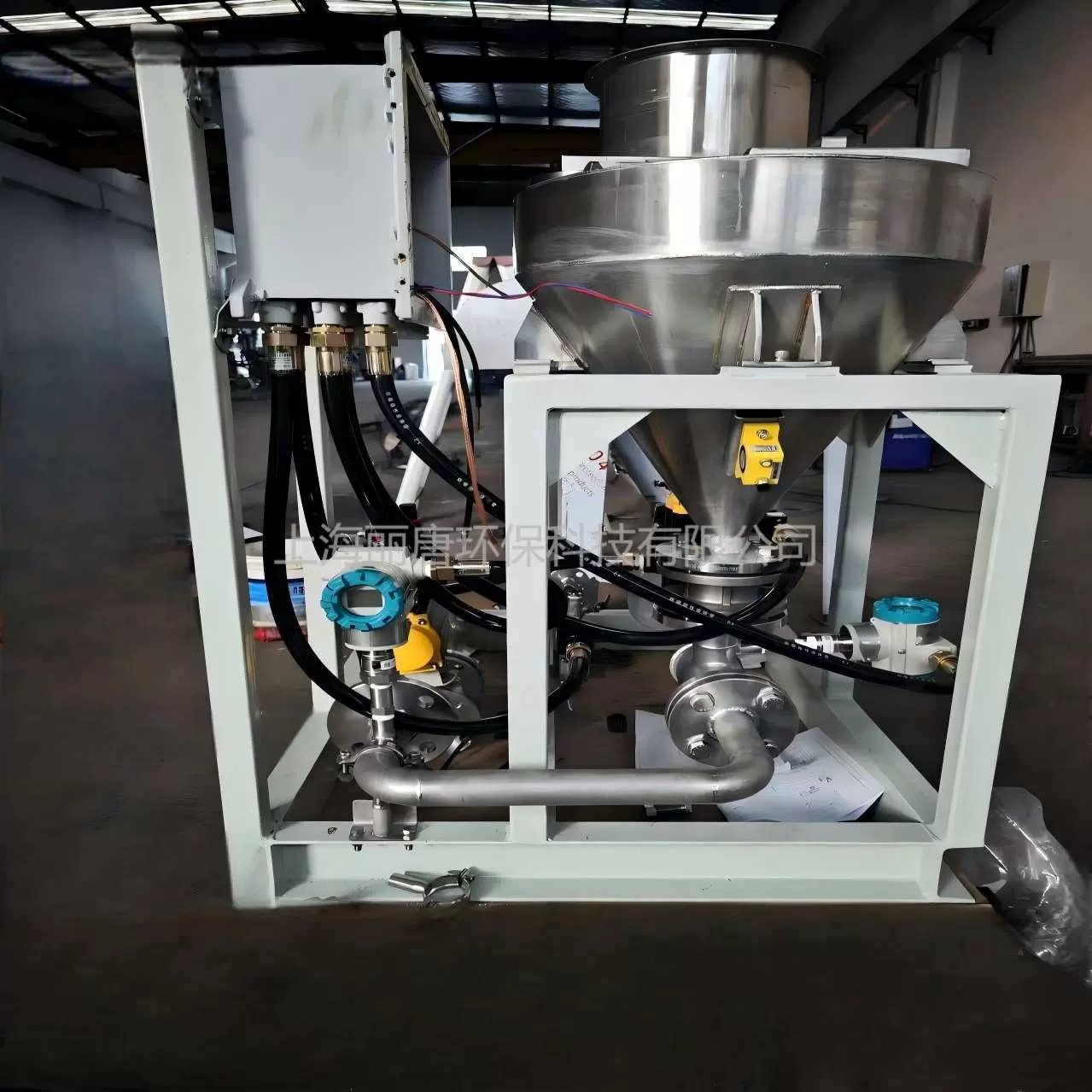 Шанхайская система взвешивания порошка Litang