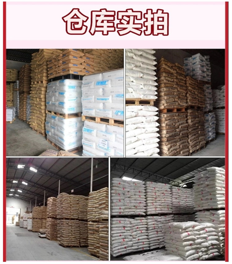 微信截图_20240825202350