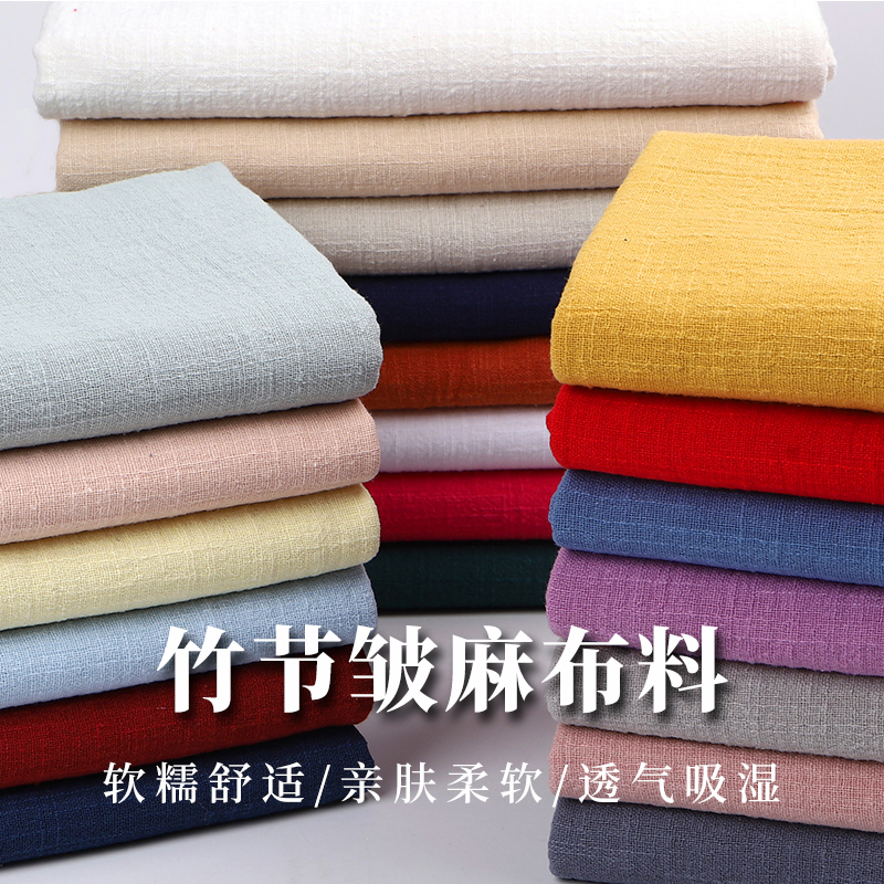 Tejido de algodón y lino de bambú estilo chino, tela de ropa de algodón y lino ligera, tela de textura de algodón de bambú de color simple, tela de plegado