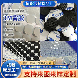 厂家直供硅胶脚垫 透明硅胶垫片 硅胶圈 背胶硅胶垫 硅胶密封圈