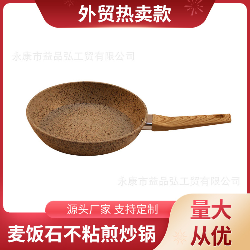 Yipinhong maifan Piedra del hogar no negro de humo sartén antiadherente sartén regalo de la cocina olla fuego magnético Universal