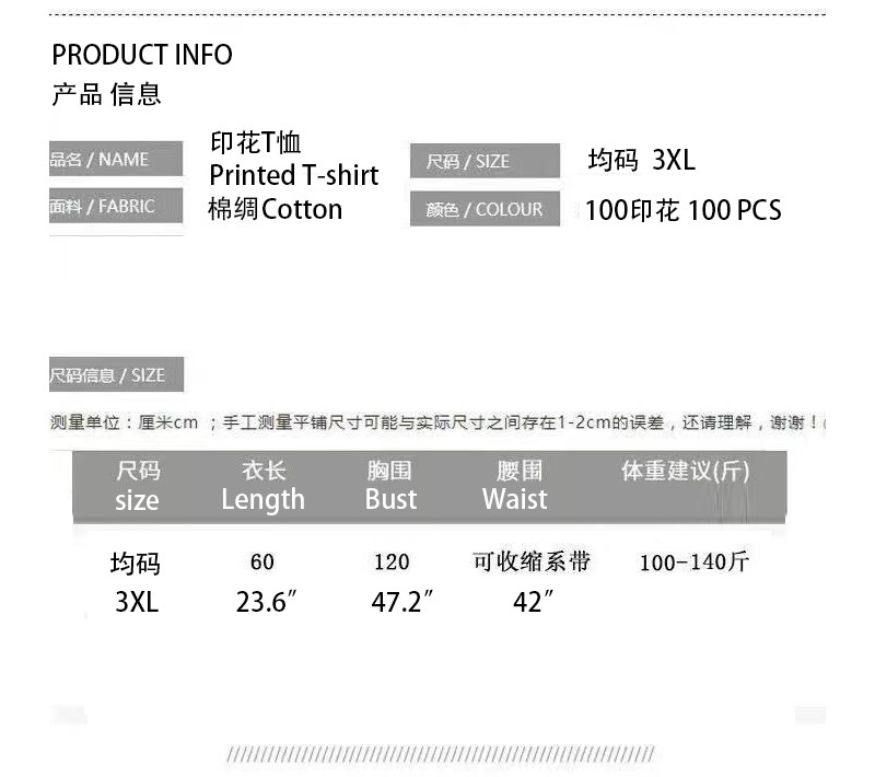 详情0.jpg