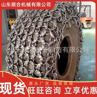 26.5-25铲车防滑链 拆装方便装载机轮胎保护链  装载机轮胎保护链