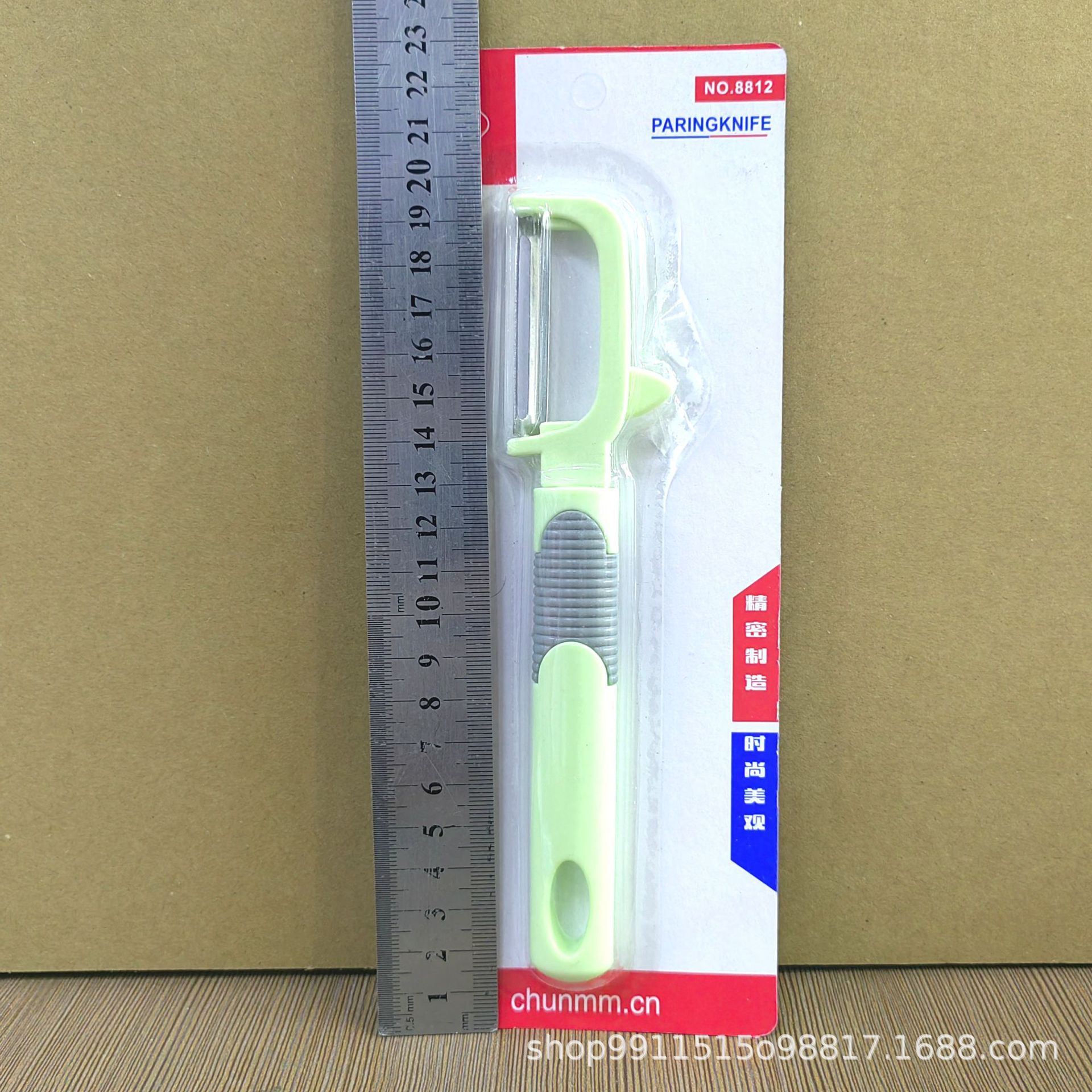 IMG_20220717_163419_edit_33929