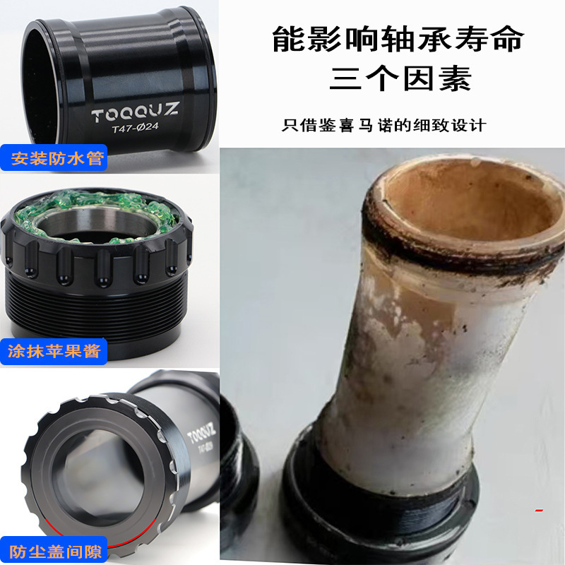 自行车公路车T47中轴24/29/30mm/dub中空一体旋入螺纹式陶瓷中轴|undefined