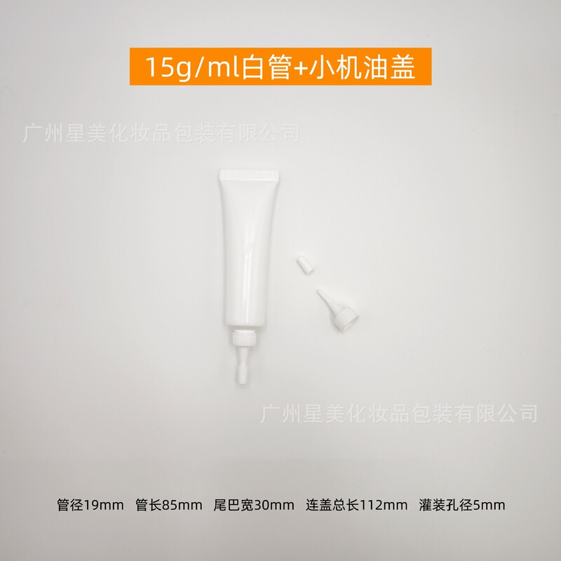 スポット 3ml-50ml ホースモーターチェーンポイントオイルベアリングギア機械潤滑剤トライアルボトル|undefined