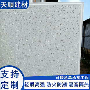 �߾��ͺϰ���}�� 600*600MM픰��tԺ�WУ�k����ʯ������컨��