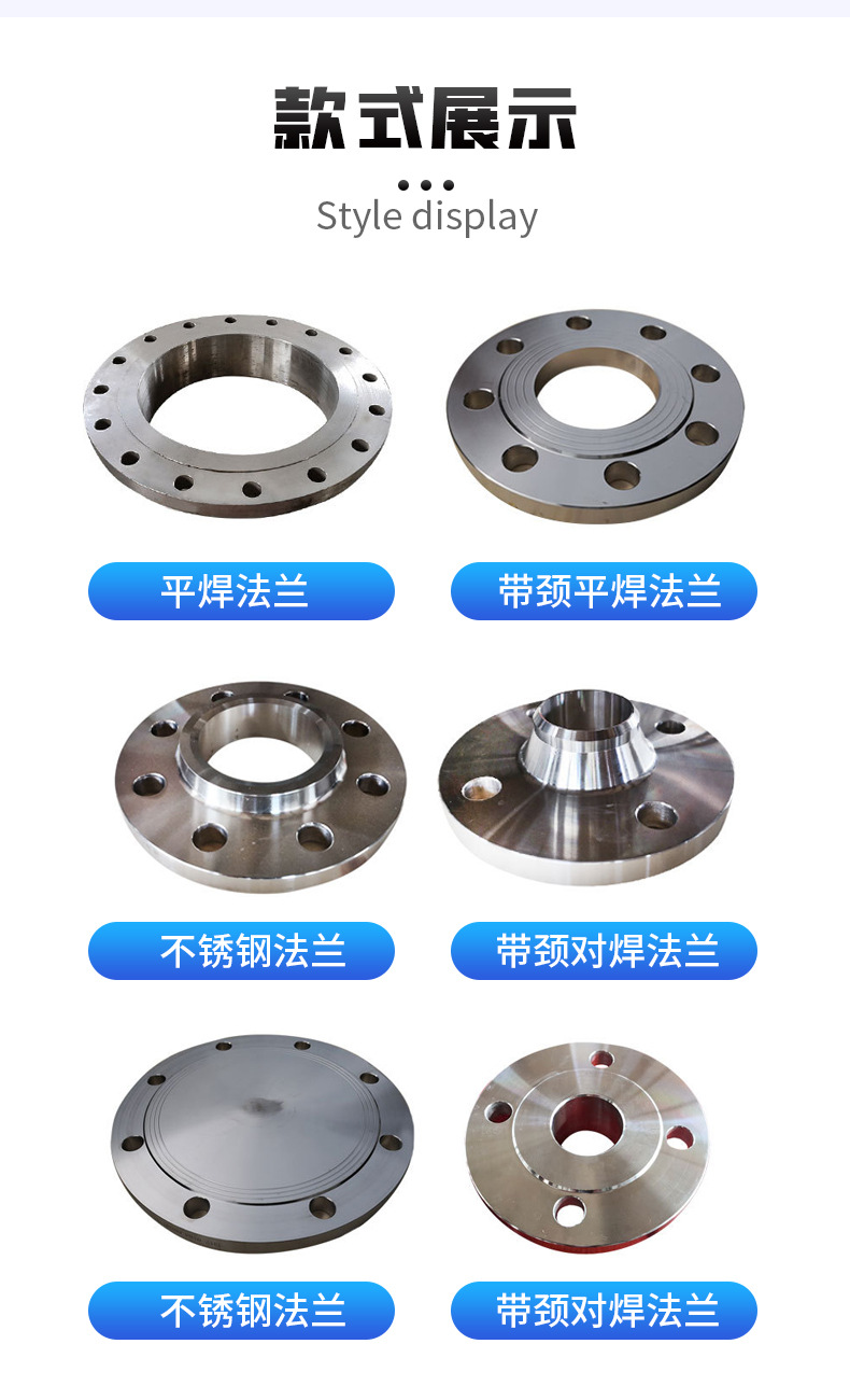 法兰(1)_12.jpg