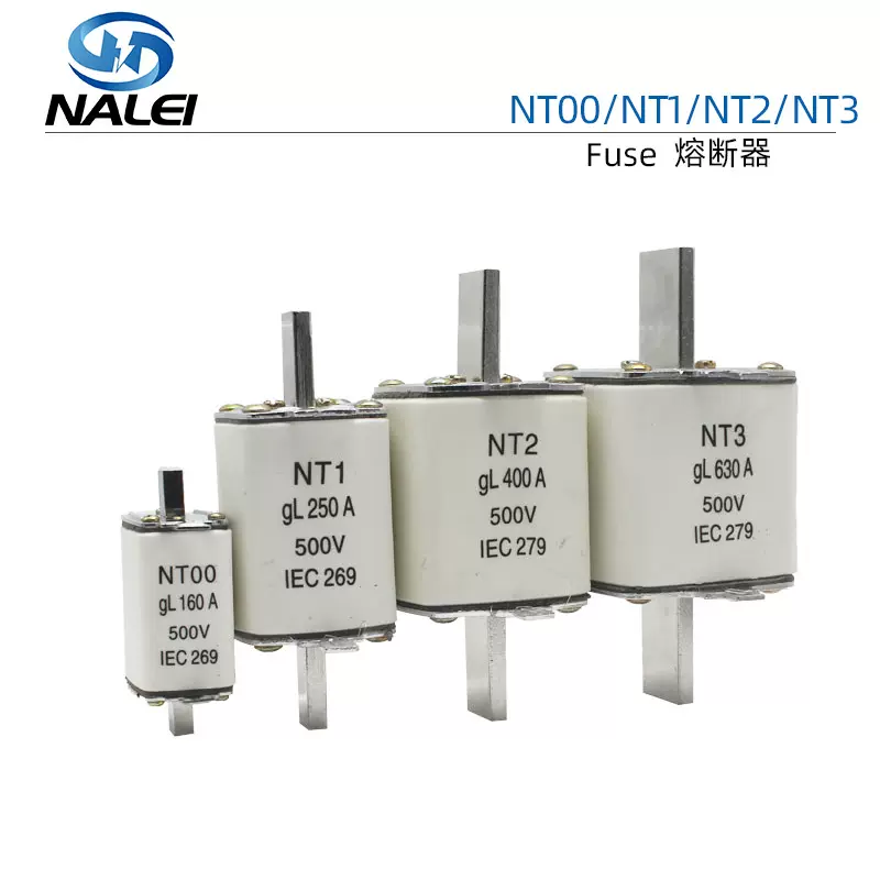NT00 NT1 NT2NT3插入式陶瓷熔断器保险芯160A250A 400A 630A FUSE