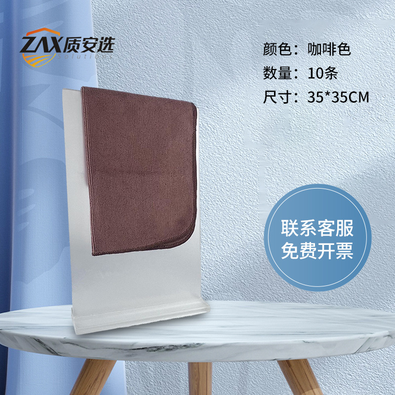 커피 35*35(10)