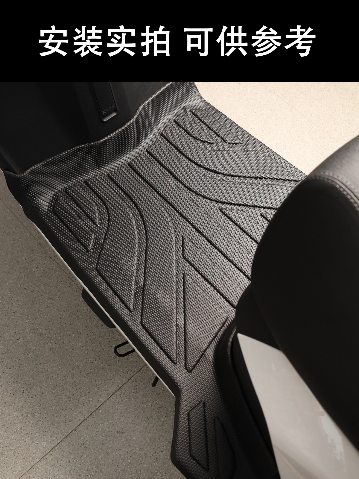 Suitable for Yadi Guanneng White Shark 90S-M Electric Motorcycle Full-Coverage Foot Mat, White Shark 90S Non-Slip Waterproof Edge-Wrapped Pedal Mat
