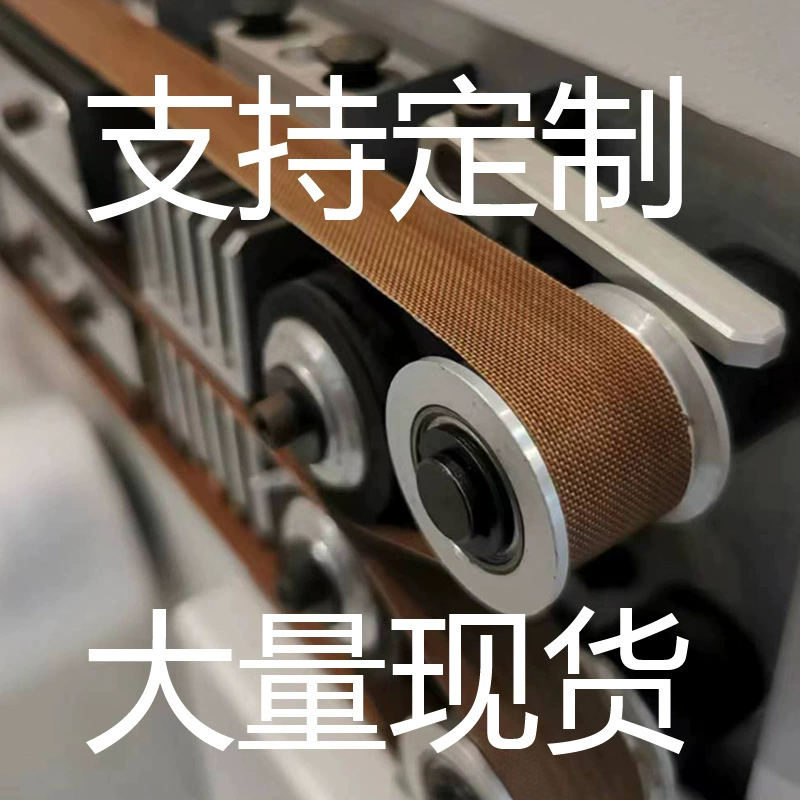 Тыква пленка надувная машина для наполнения ремня мешок различные аксессуары лезвия надувной ремень воздушный столб конвейер высокая температура и долговечность