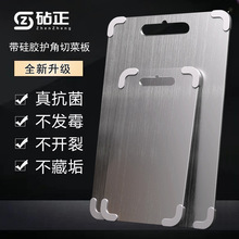 防滑带硅胶护角不锈钢砧板双面菜板创意硅胶加厚切肉水果揉面板