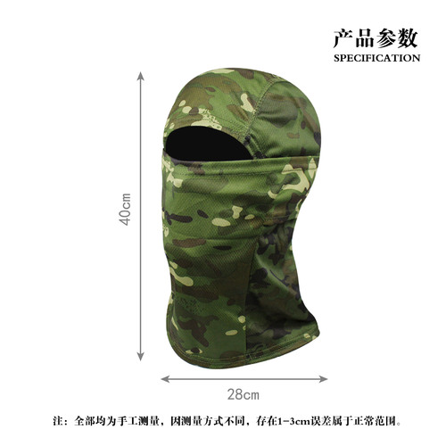 Tactical camouflage cycling mask windproof breathable headgear outdoor sports sun protection scarf Balaclava