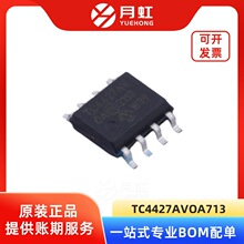 TC4427AVOA713 �p·�ŘO����оƬ MICROCHIP/΢о ���bSOP-8