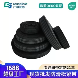 松紧带;织带;腰带