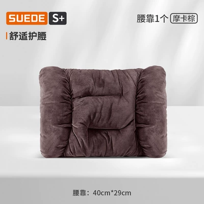 Waist support, Winter Style High-End Plush Car - lamb-plush-mocha-brown-waist-pillow-2-in-1