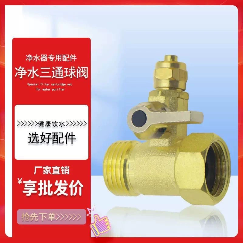 Universal brass switch key stainless steel, tee