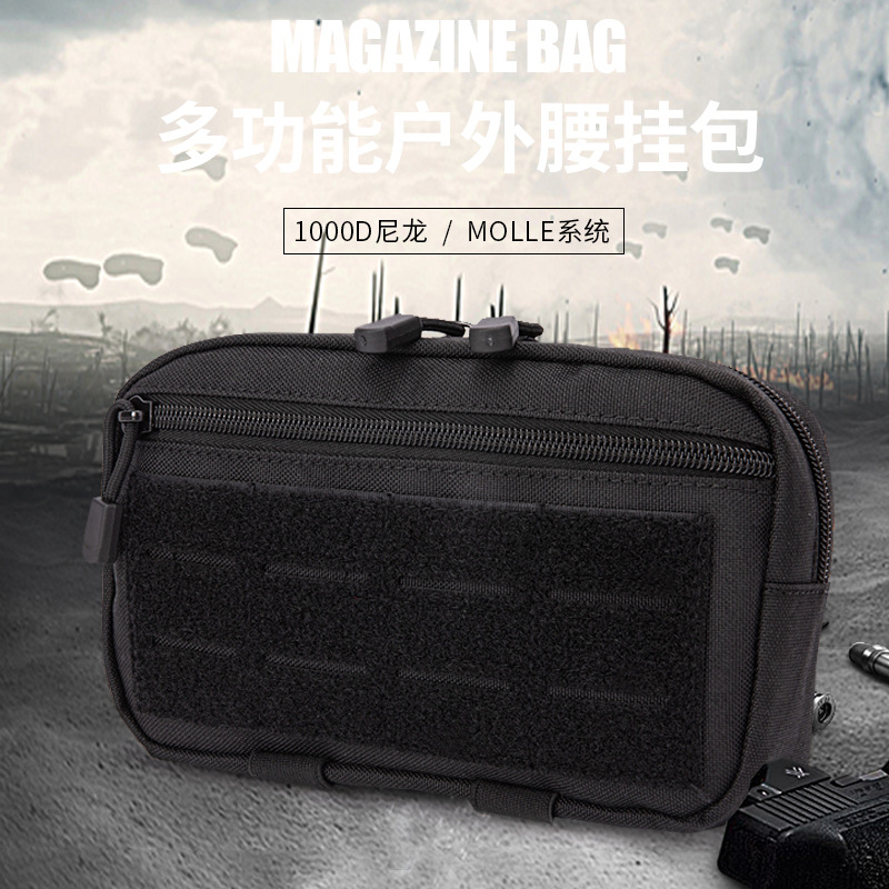 新型アウトドアスポーツ戦術ウエストバッグモレ付属品機能掛けバッグ軍ファンウエスト掛けバッグレザーアウトドアアウトソーシング