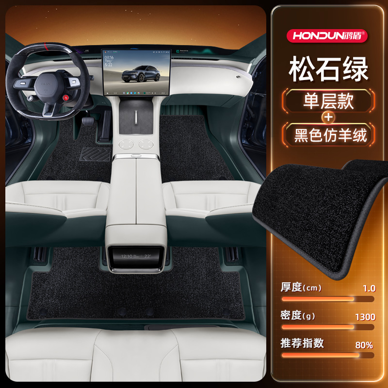 Xiaomi YU7 フットパッド TPE2025 新しい 5 人乗り車のインテリア改造アクセサリーカーペット用品に適しています|undefined