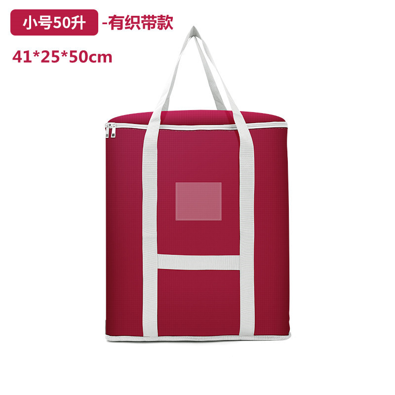 50L 스몰 사이즈 레드