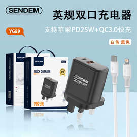 英规优能双口充电器 适用苹果PD25W+QC3.0手机充电头快充套装跨境