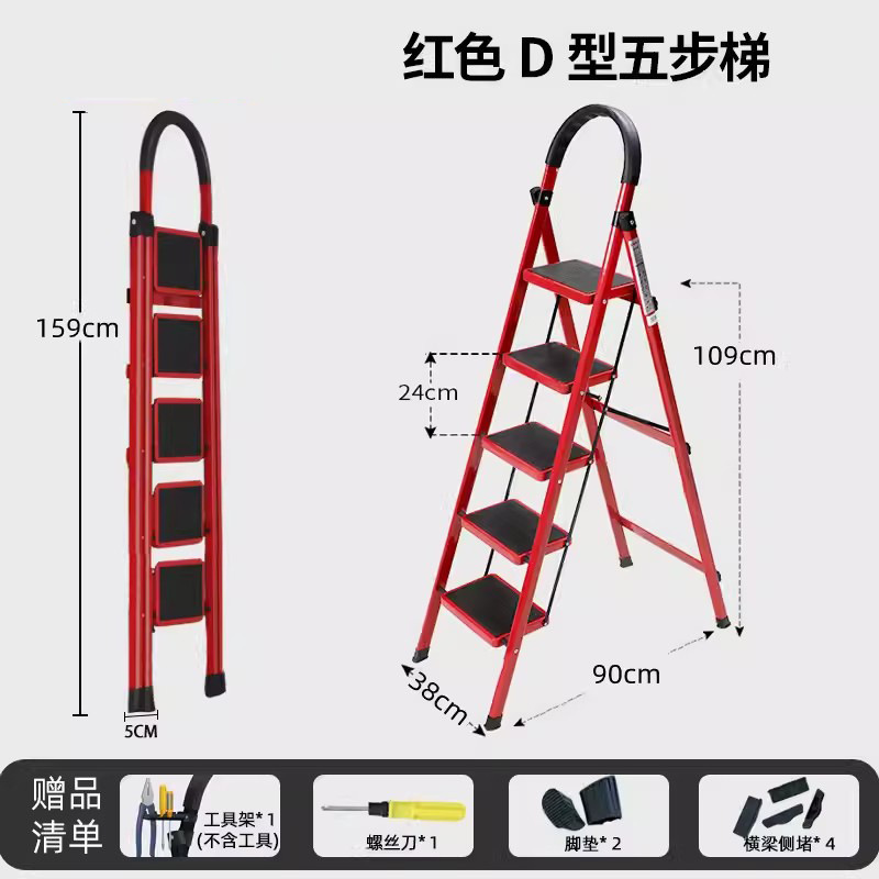 梯子家用折叠梯加厚人字梯楼梯伸缩多功能工程梯合金室内便携|undefined