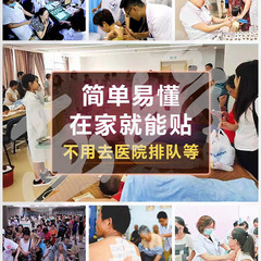 Sanjiu patch medicated patch for adults and children acupoint health patch moxibustion mugwort Sanjiu patch medicated powder manufacturer wholesale